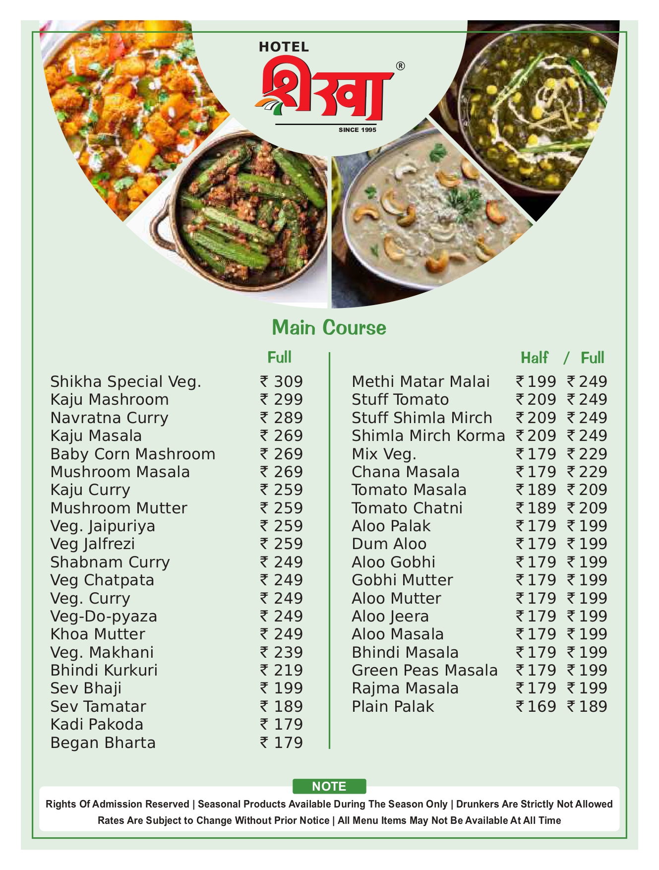 menu-image