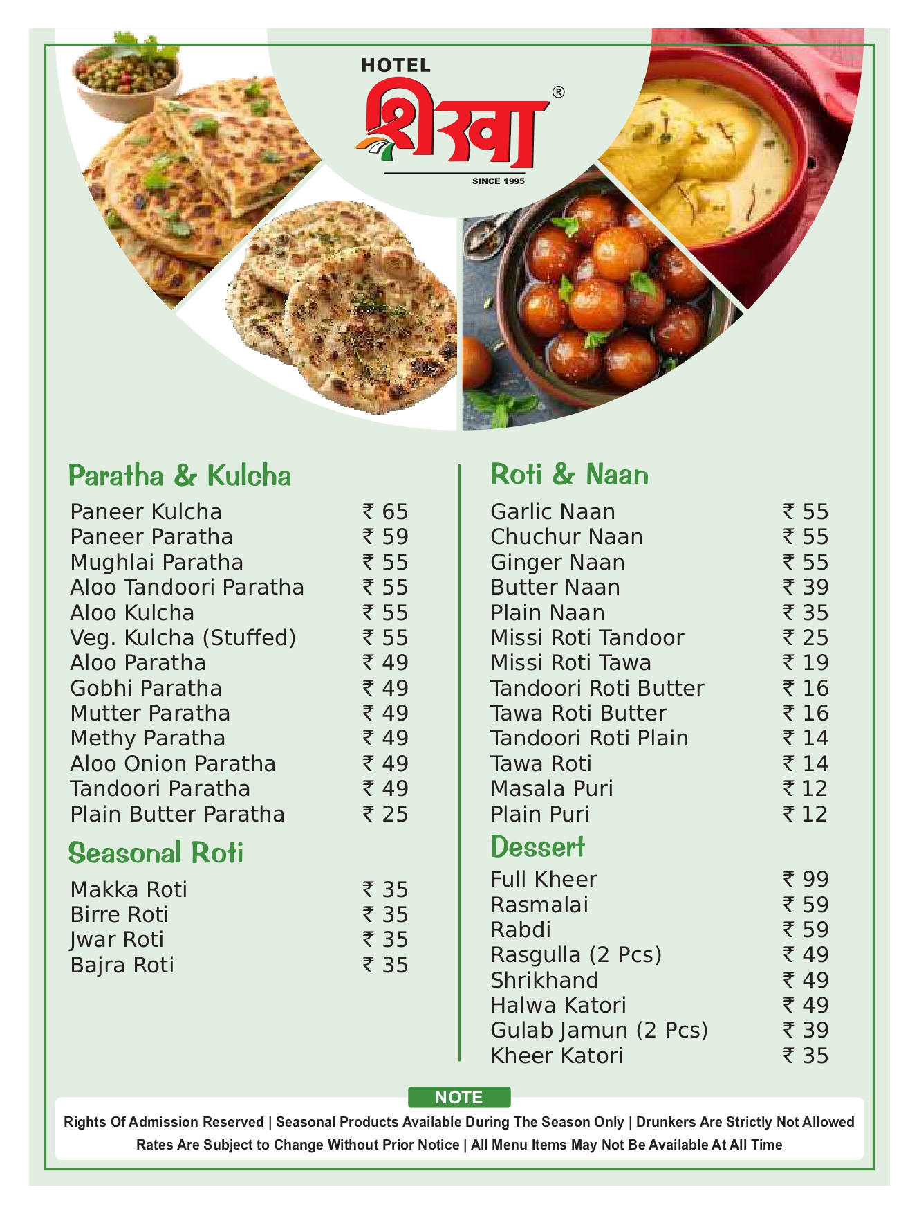 menu-image